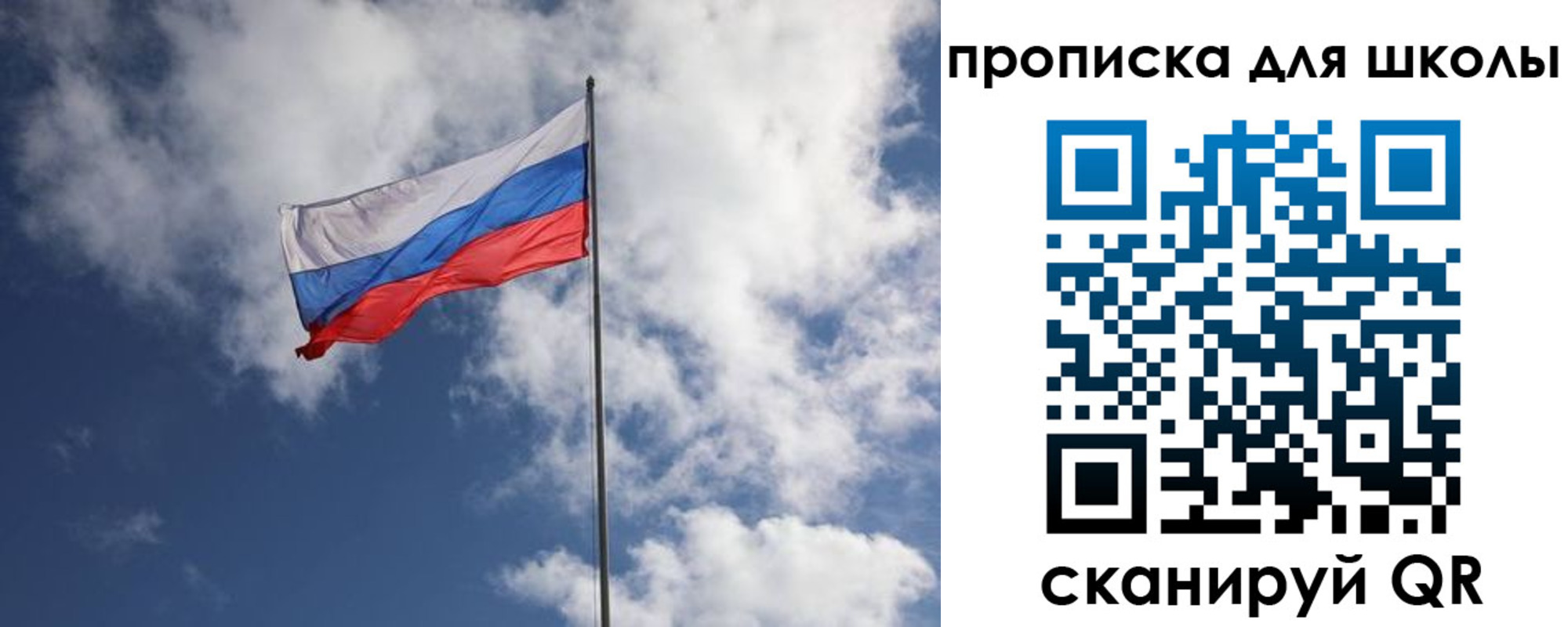 прописка поиск в Валуйках